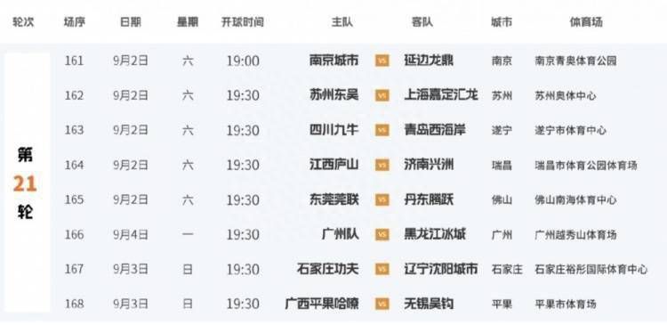 欧美精品国产
